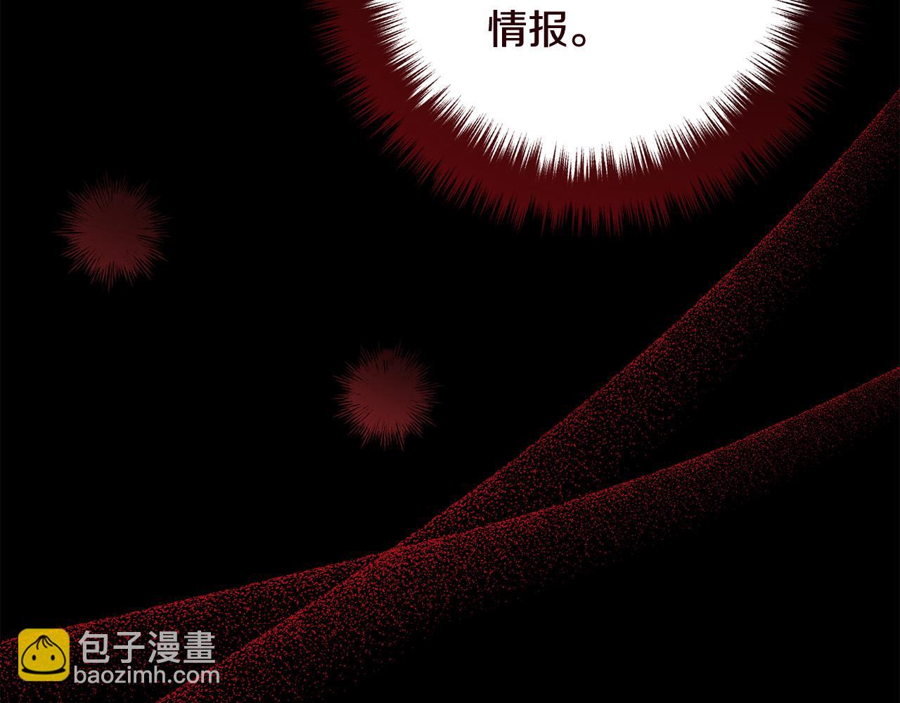 第72话 真正的艾拉20
