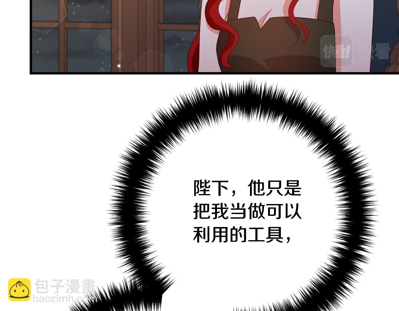 第72话 真正的艾拉204