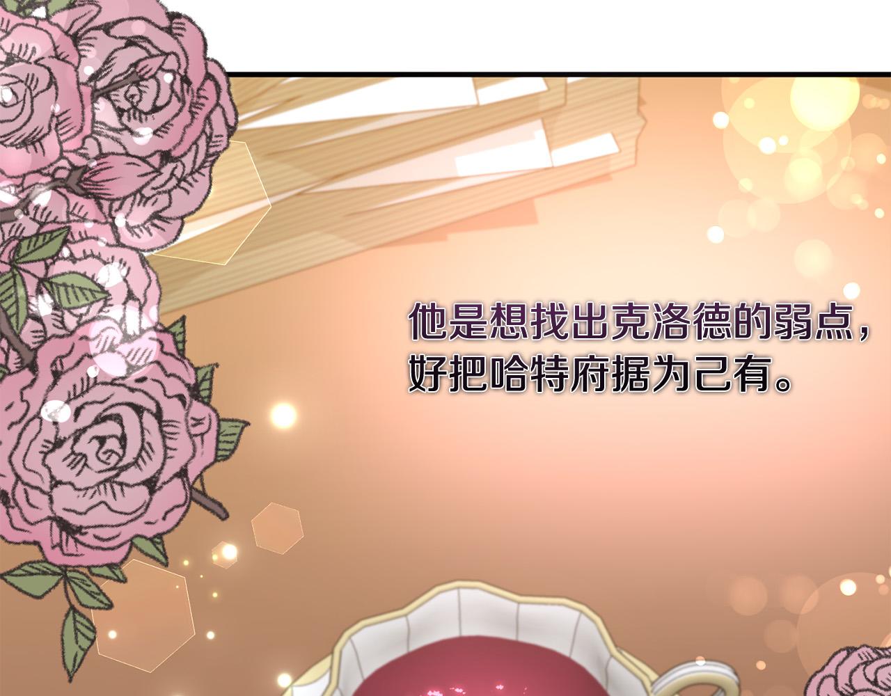 第72话 真正的艾拉206