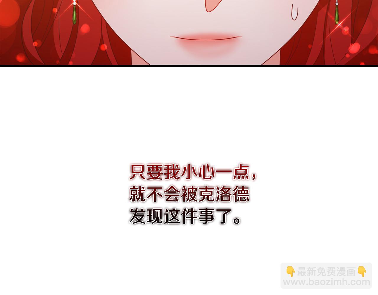 第72话 真正的艾拉210