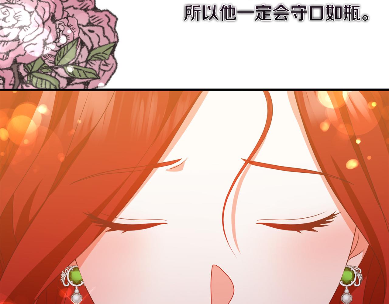 第72话 真正的艾拉213