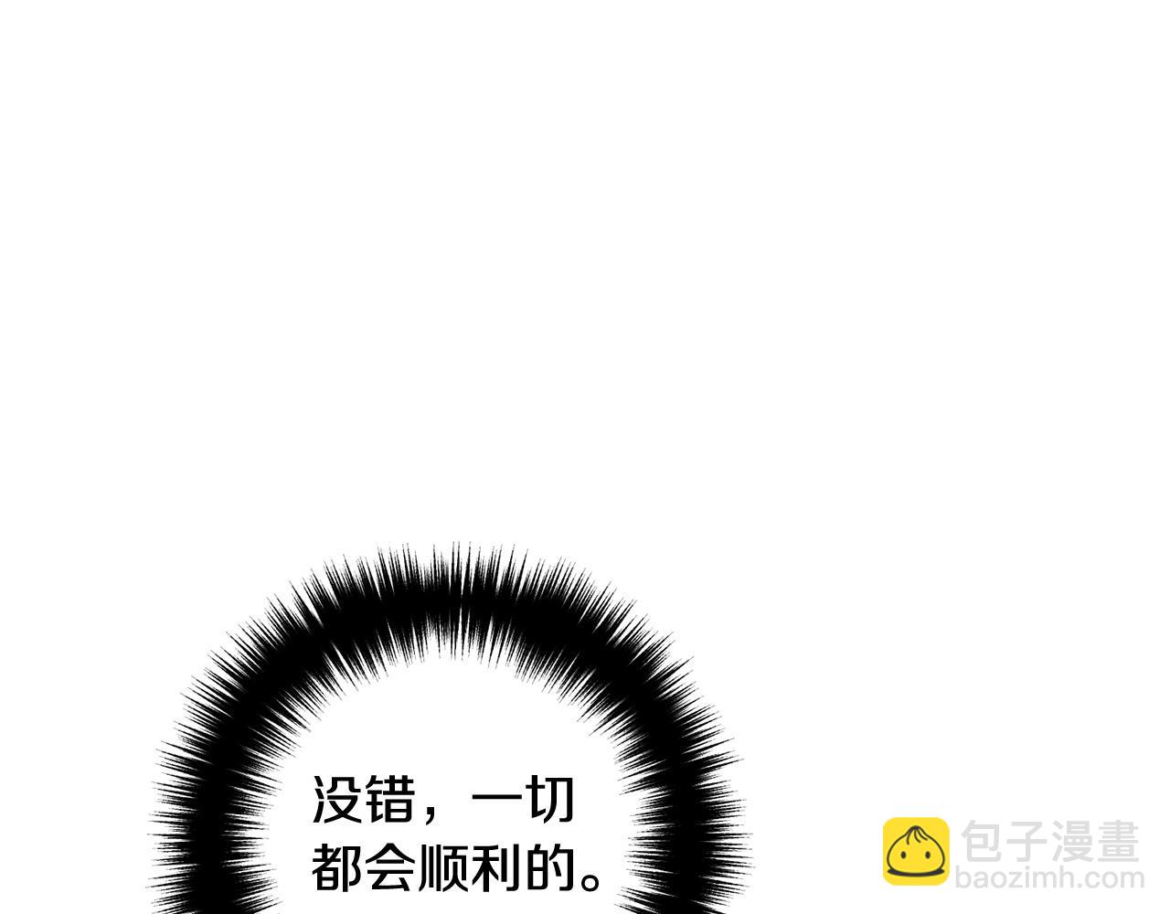 第72话 真正的艾拉216