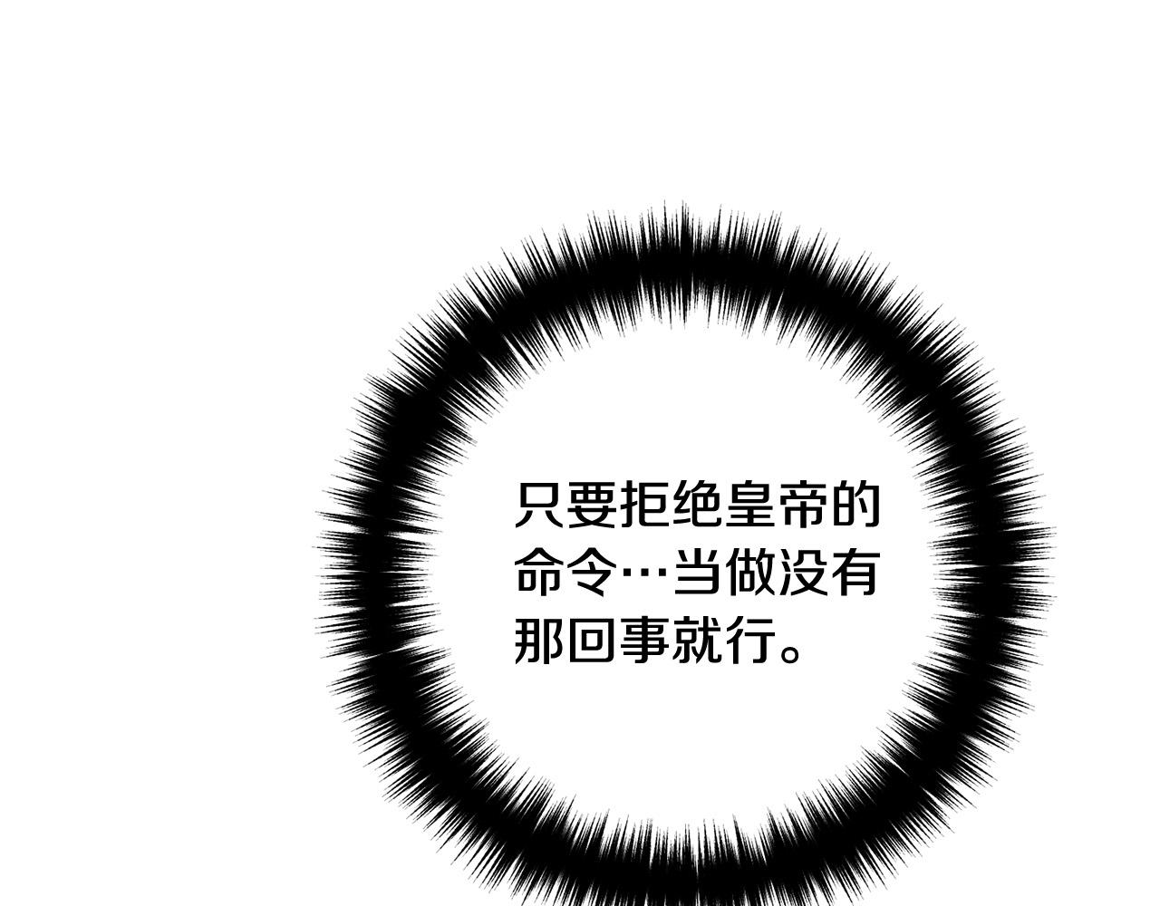 第72话 真正的艾拉218