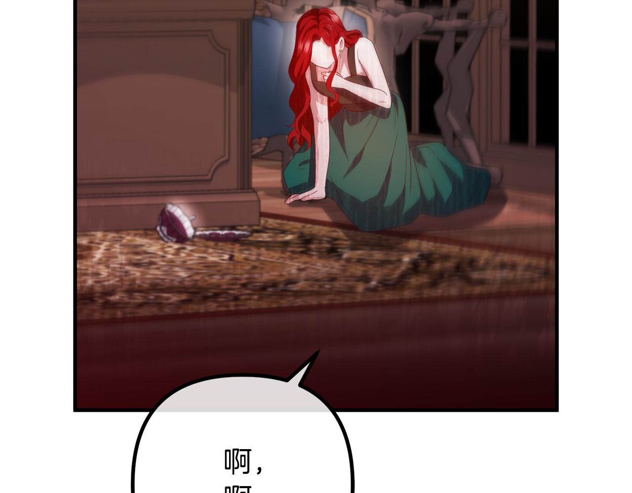 第72话 真正的艾拉227