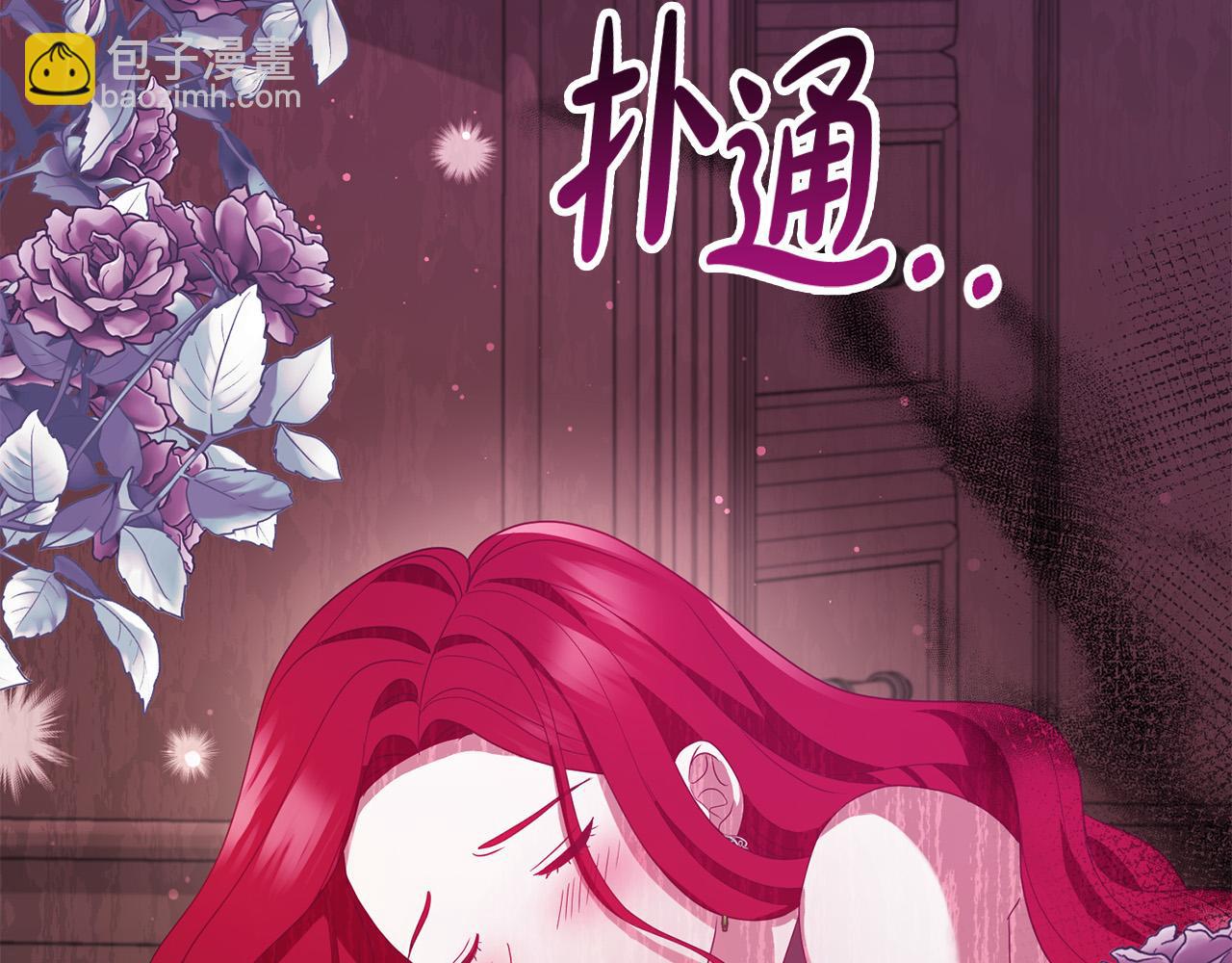 第72话 真正的艾拉229