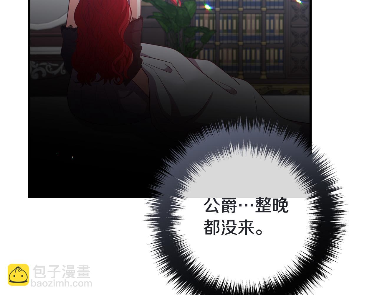 第72话 真正的艾拉25