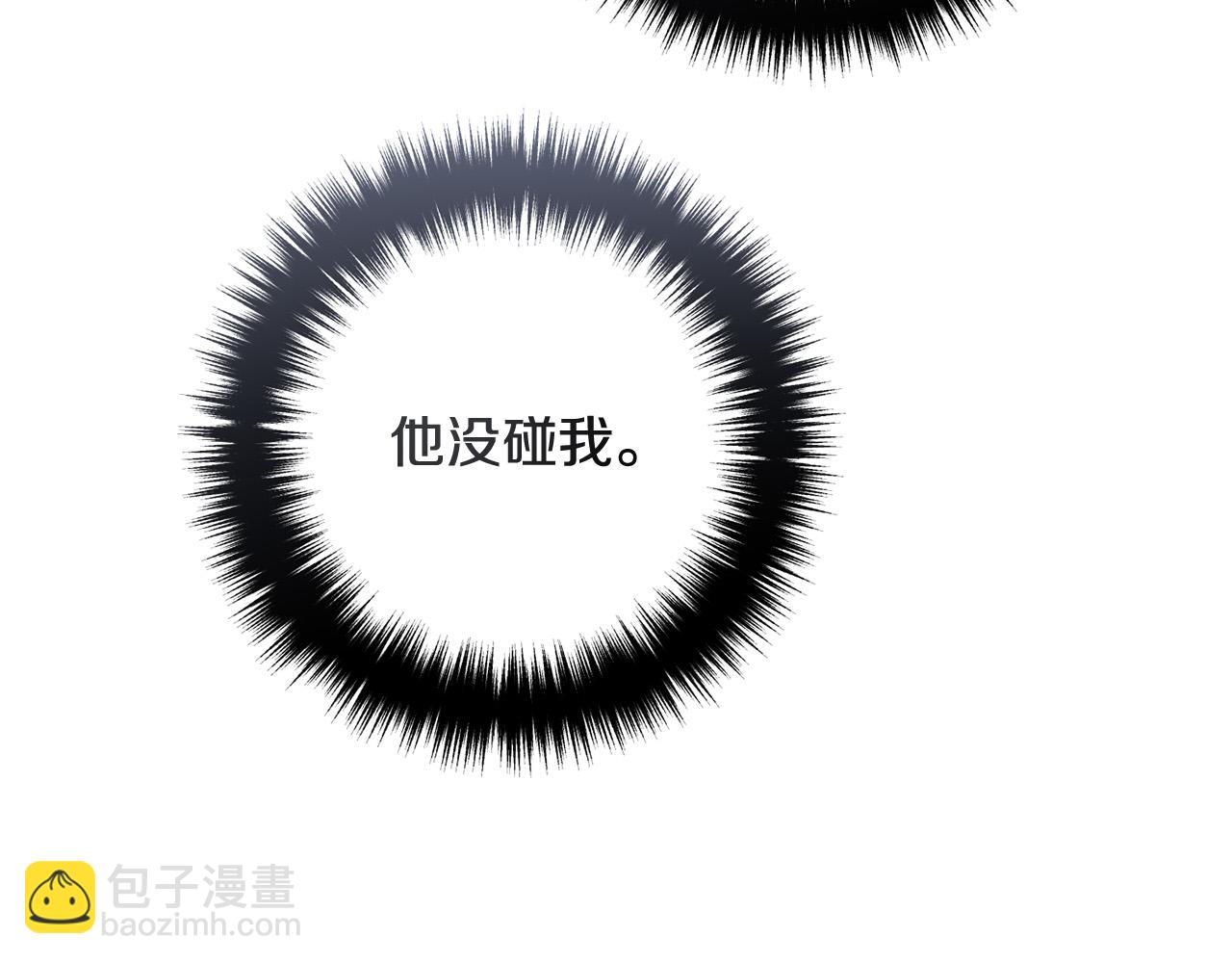 第72话 真正的艾拉26