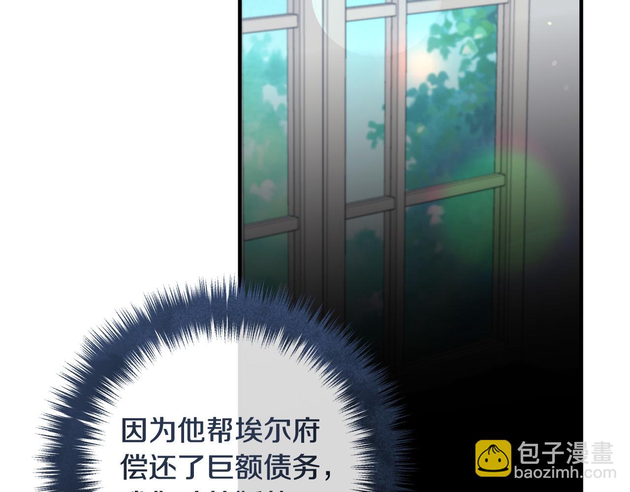 第72话 真正的艾拉28