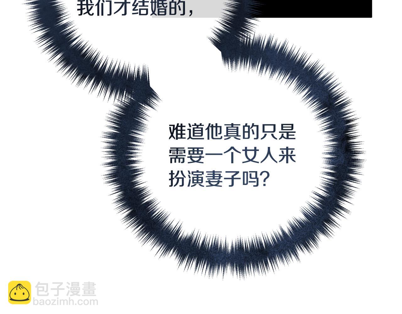 第72话 真正的艾拉29