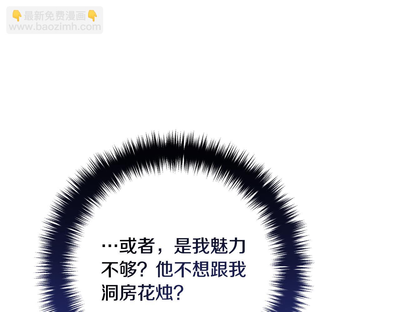 第72话 真正的艾拉30
