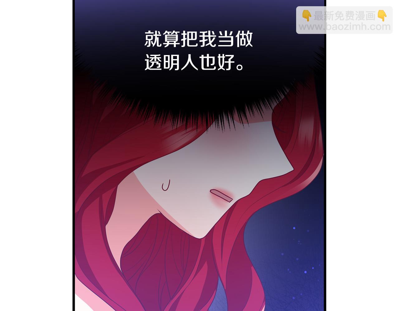 第72话 真正的艾拉32