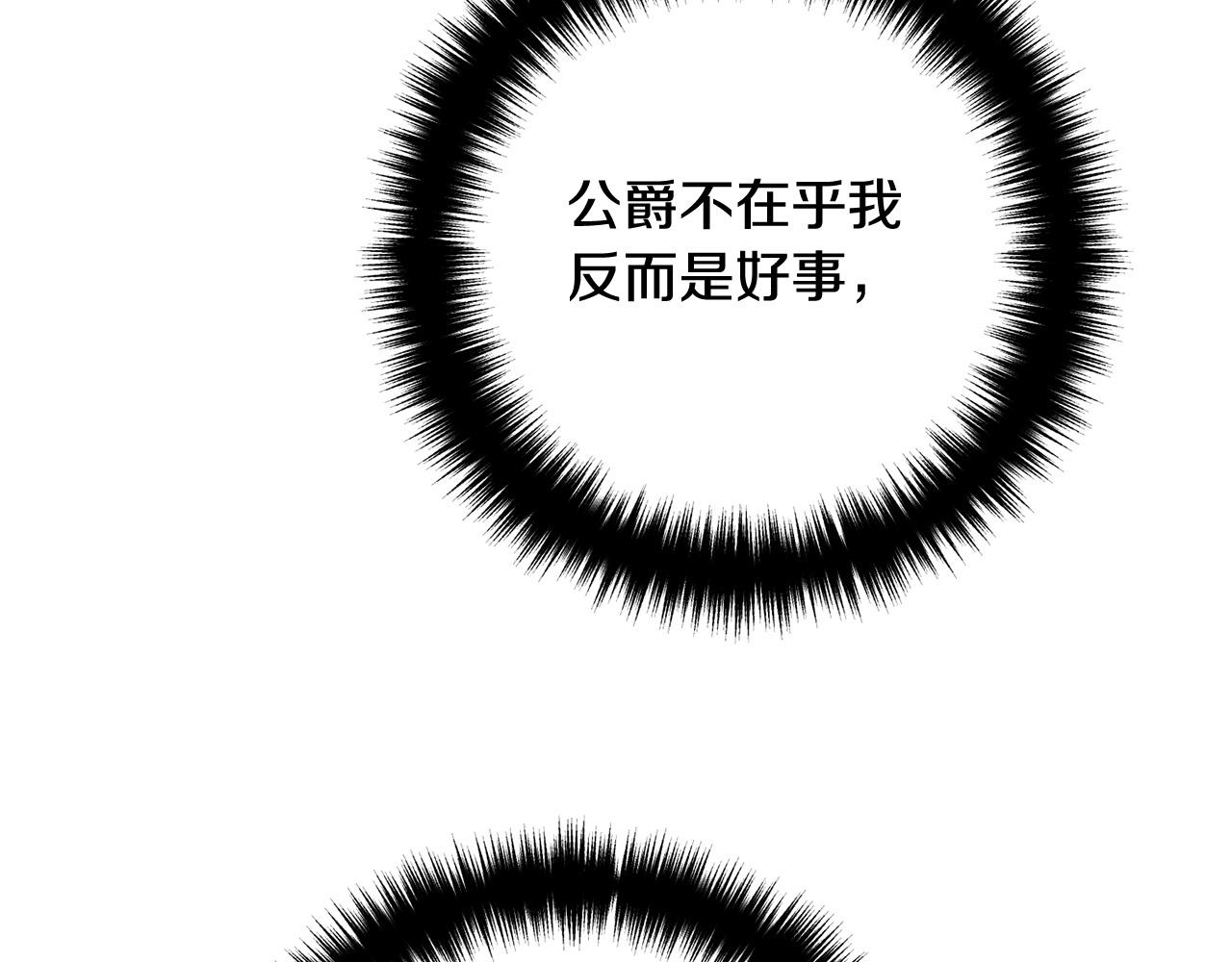 第72话 真正的艾拉39
