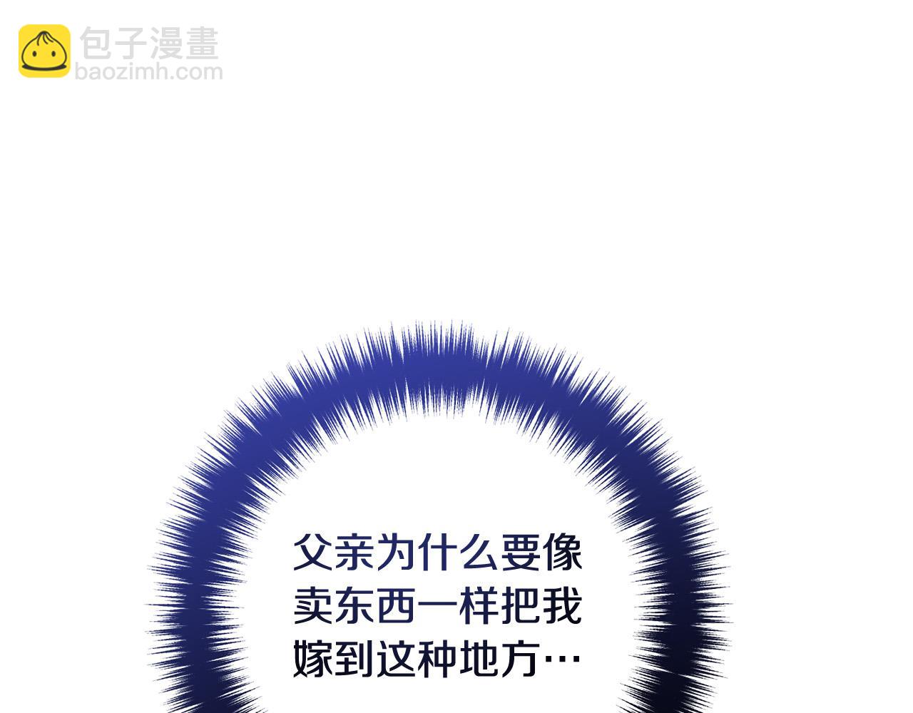 第72话 真正的艾拉4