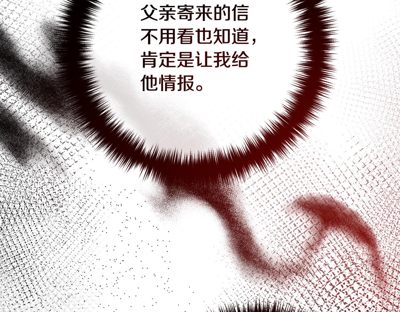 第72话 真正的艾拉43