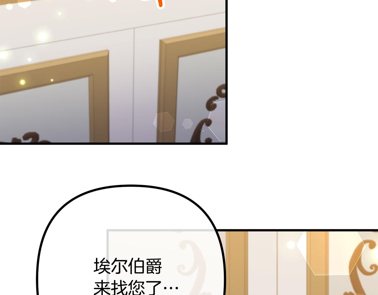 第72话 真正的艾拉46