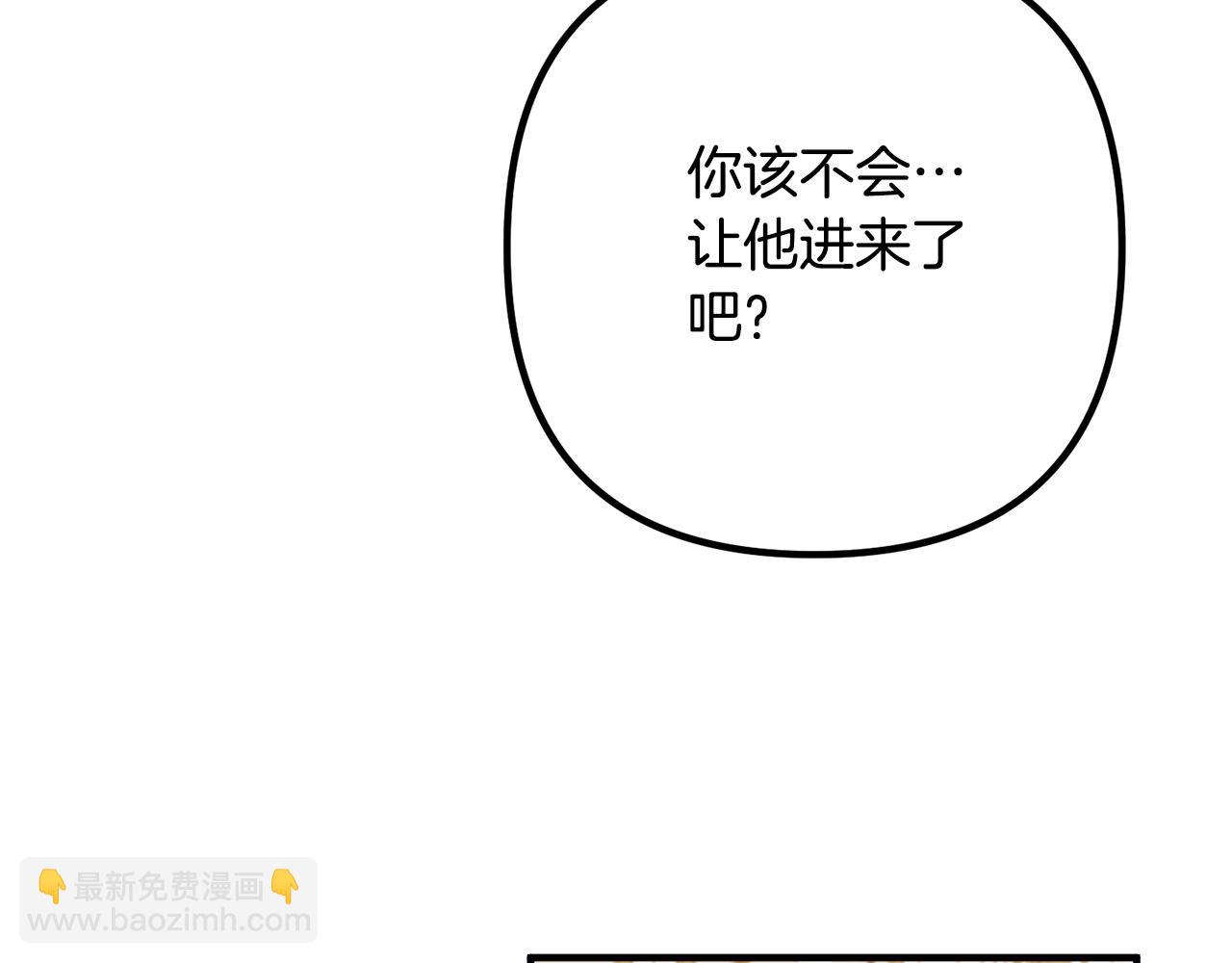 第72话 真正的艾拉54