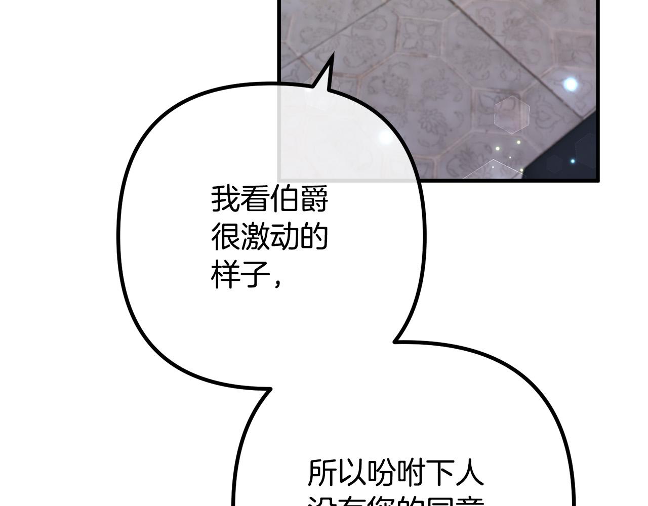 第72话 真正的艾拉56