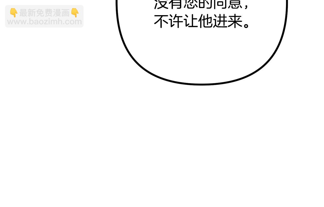 第72话 真正的艾拉57
