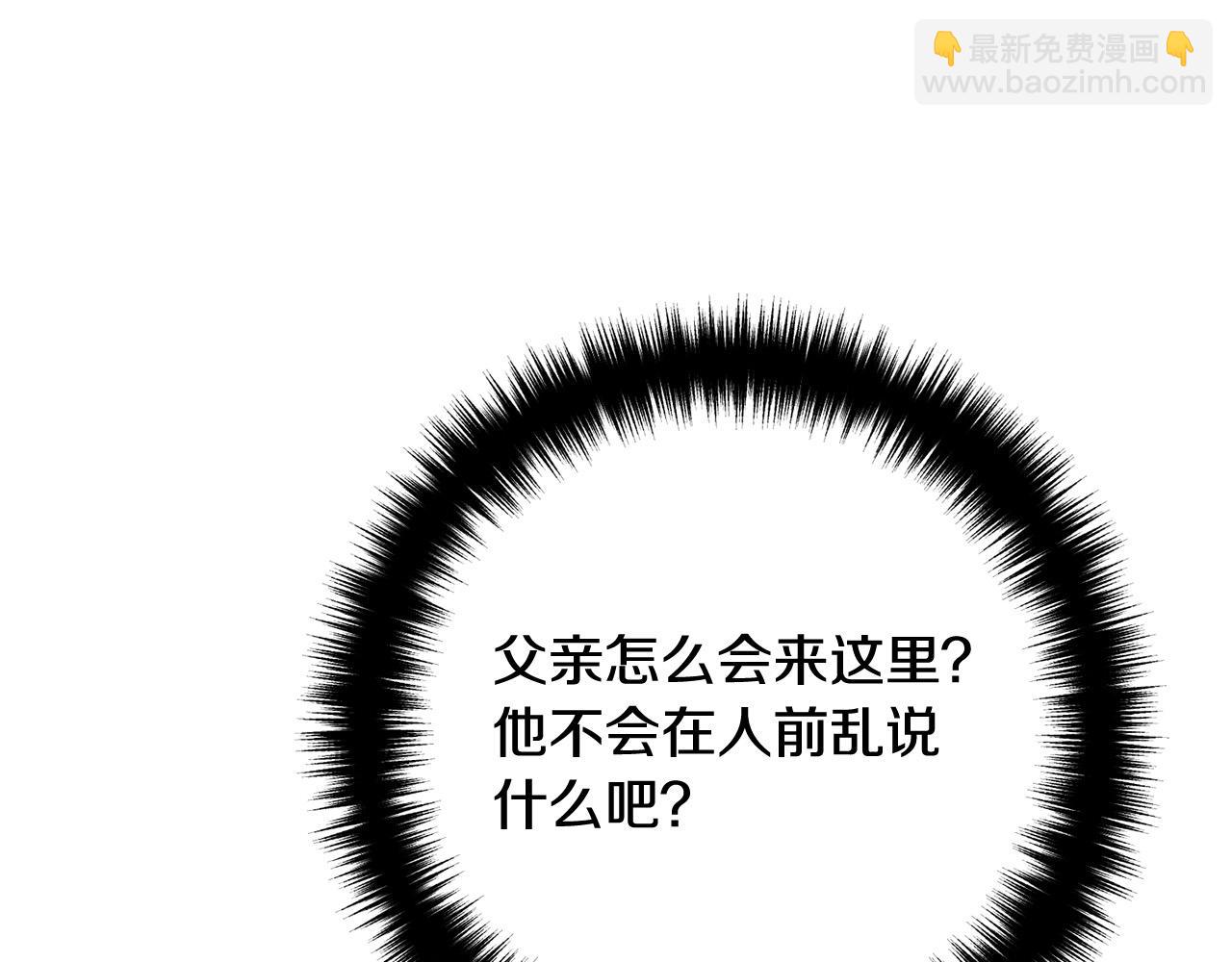 第72话 真正的艾拉58