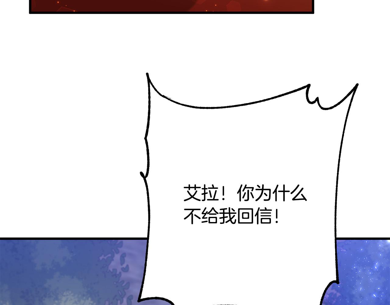 第72话 真正的艾拉60