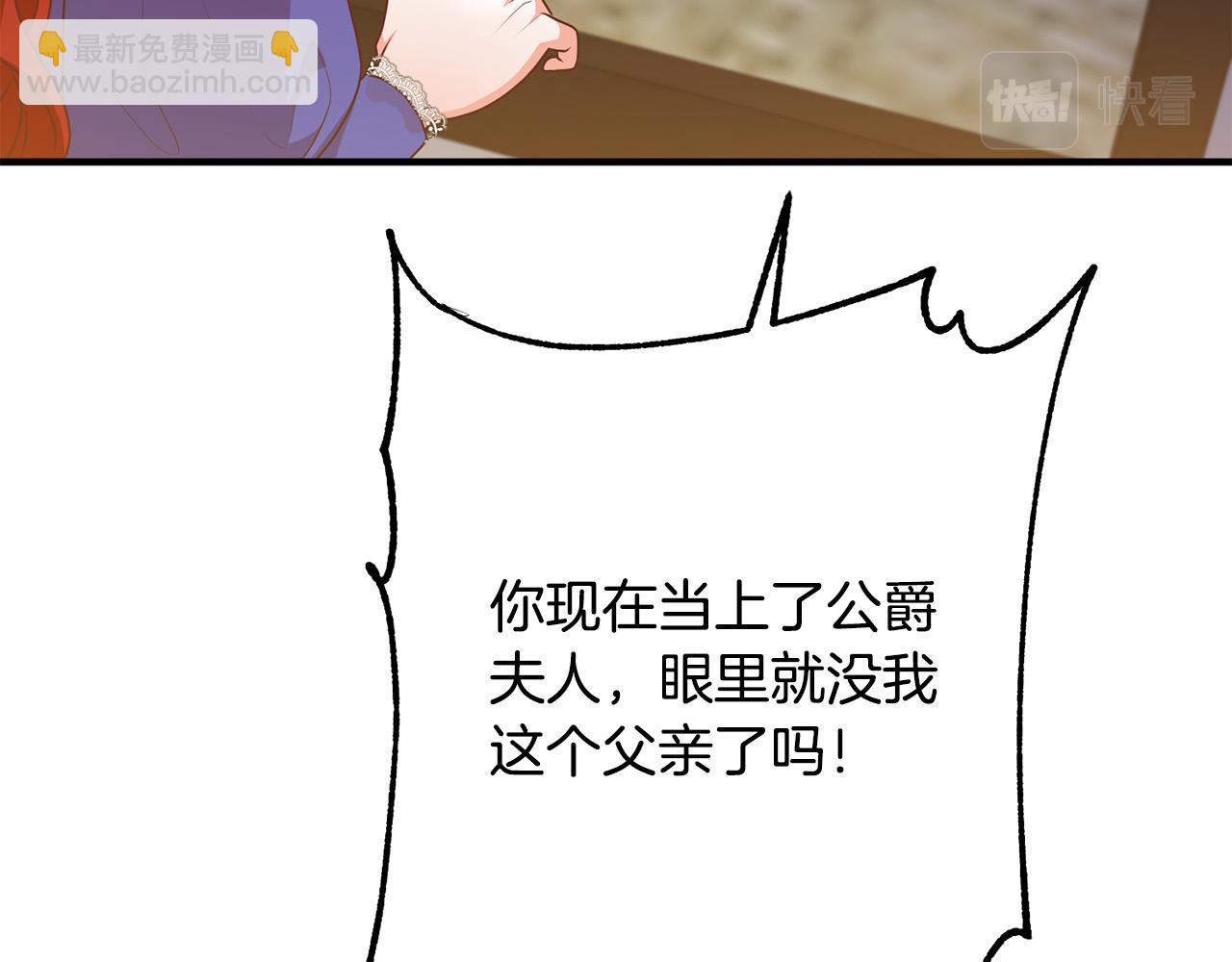 第72话 真正的艾拉62