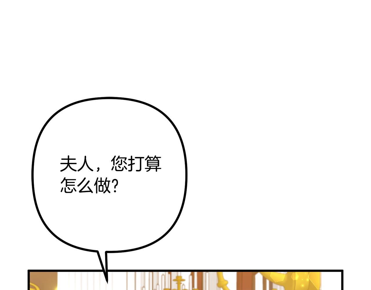 第72话 真正的艾拉64