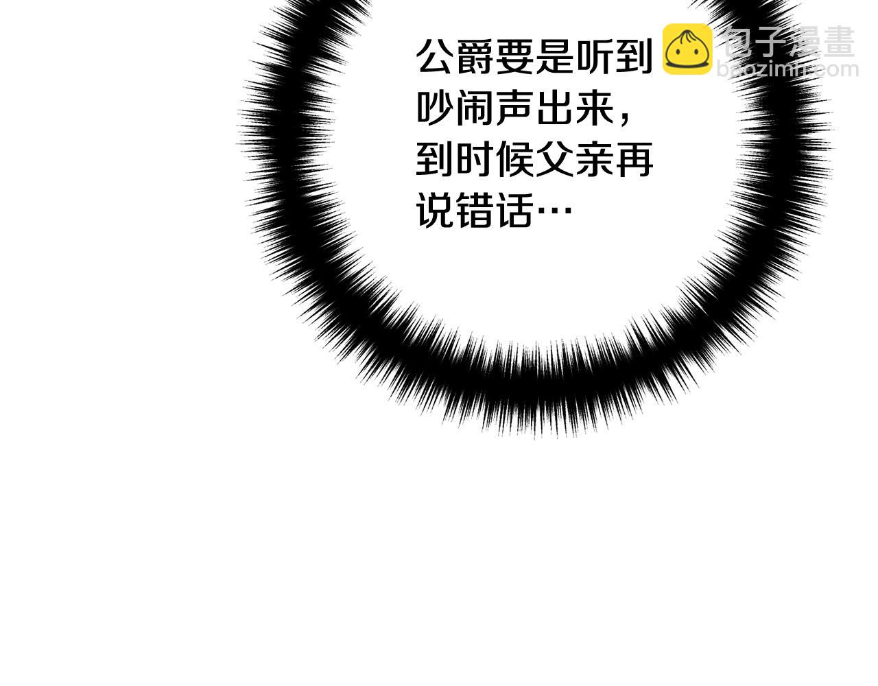 第72话 真正的艾拉66