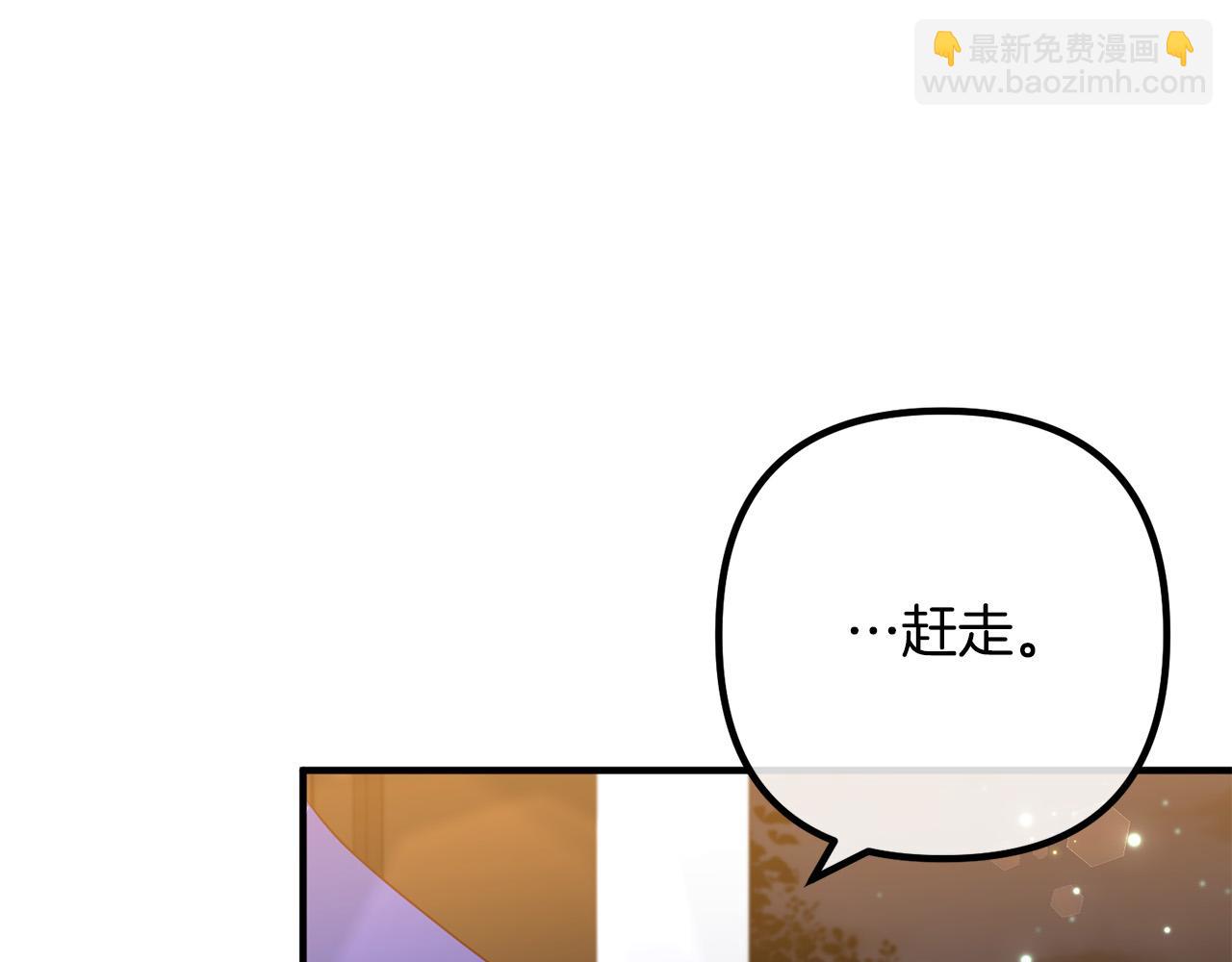 第72话 真正的艾拉67