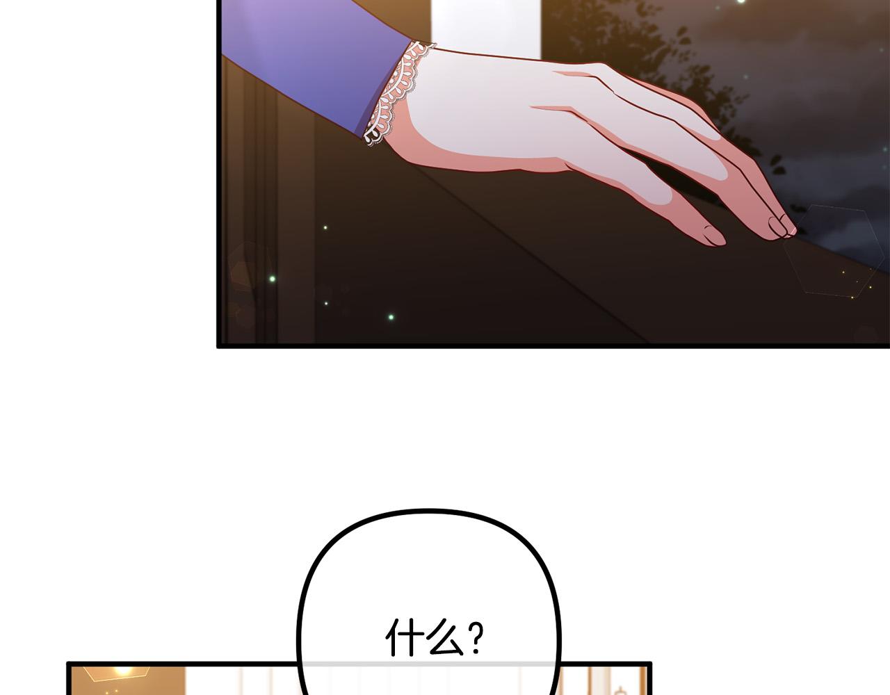 第72话 真正的艾拉68