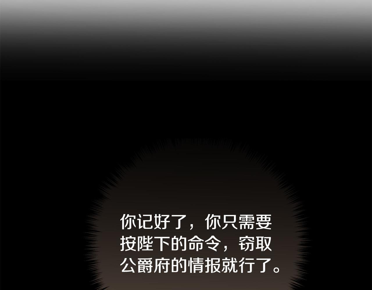 第72话 真正的艾拉7