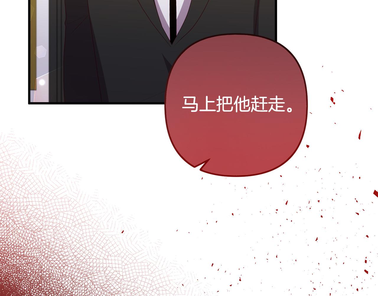 第72话 真正的艾拉70