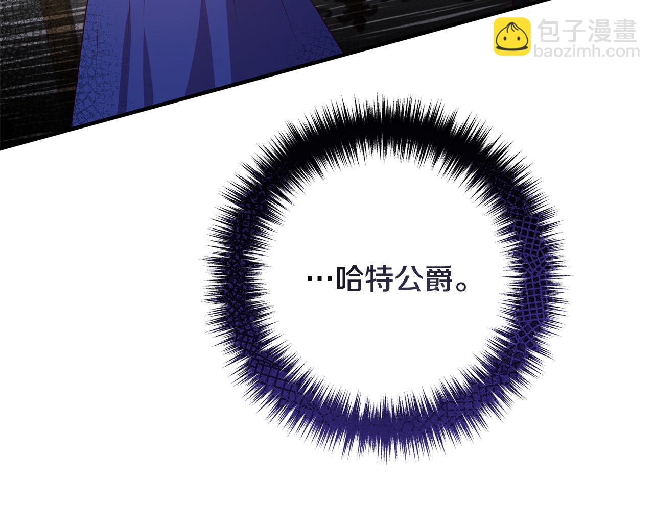 第72话 真正的艾拉76