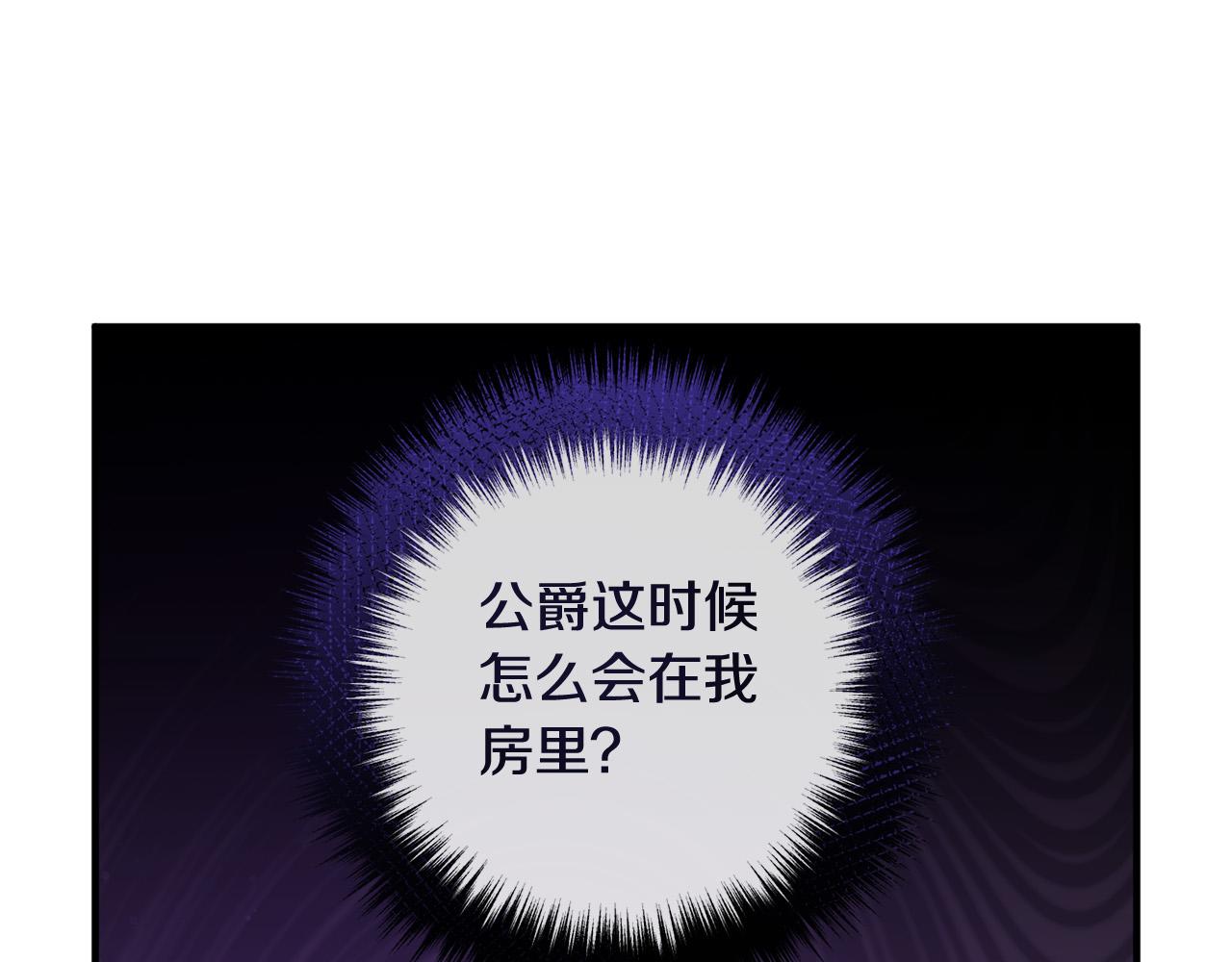 第72话 真正的艾拉78