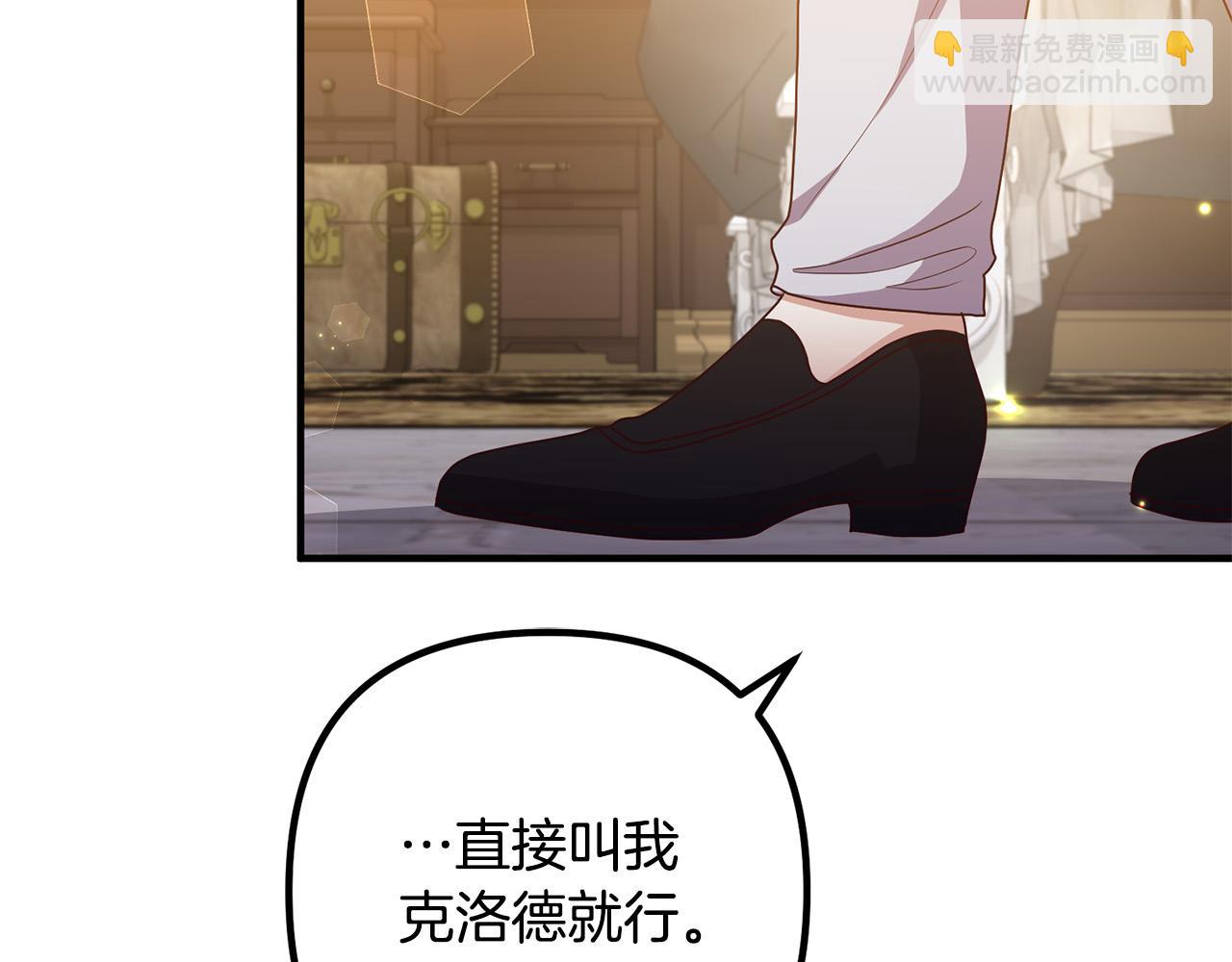 第72话 真正的艾拉83