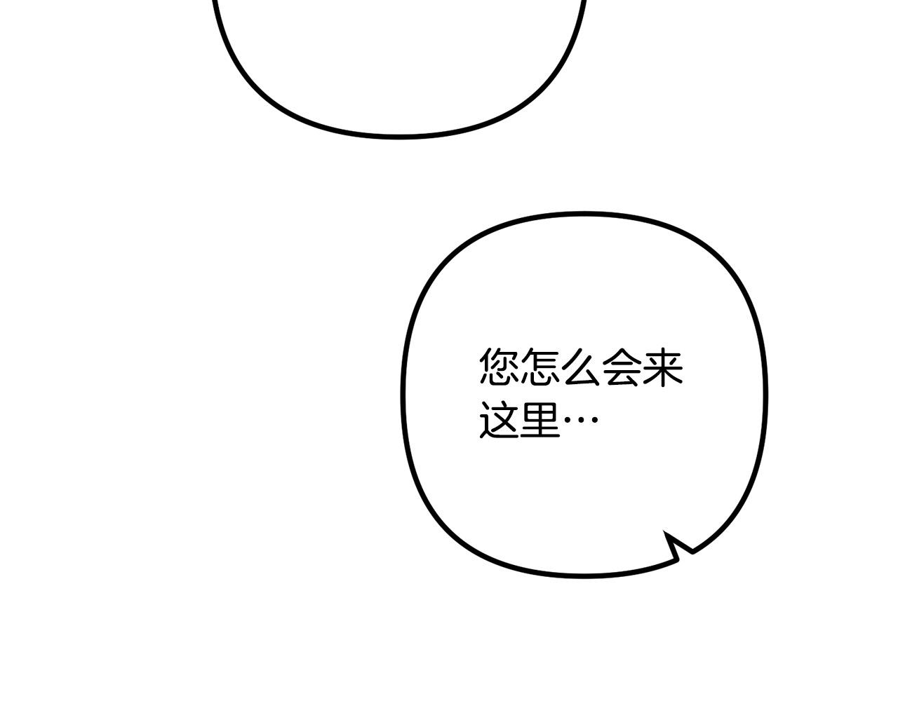第72话 真正的艾拉84