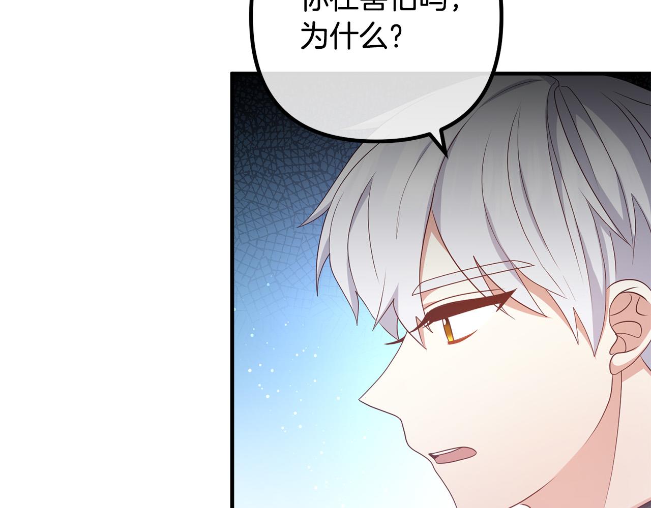 第72话 真正的艾拉87