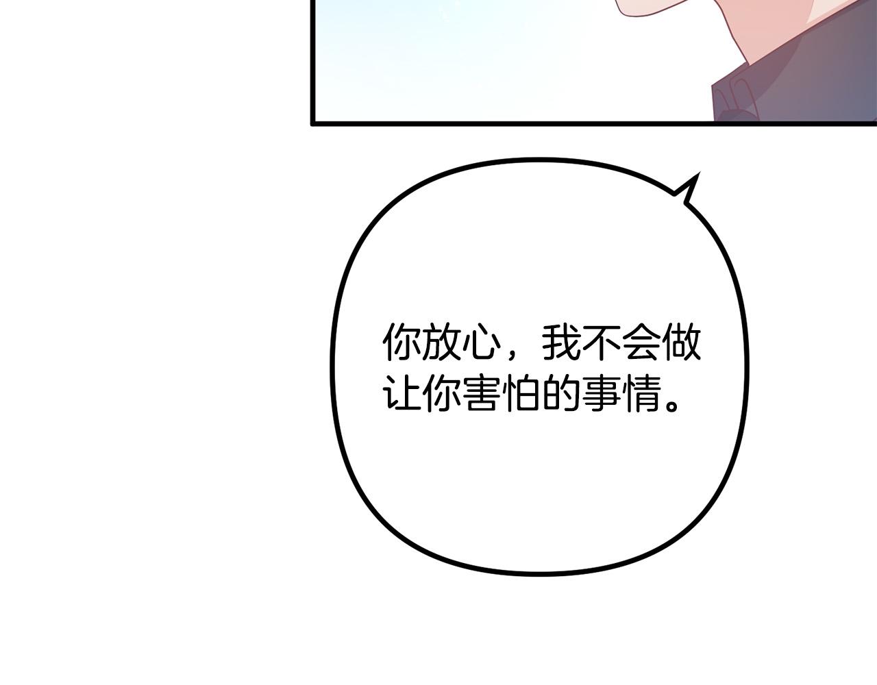 第72话 真正的艾拉88