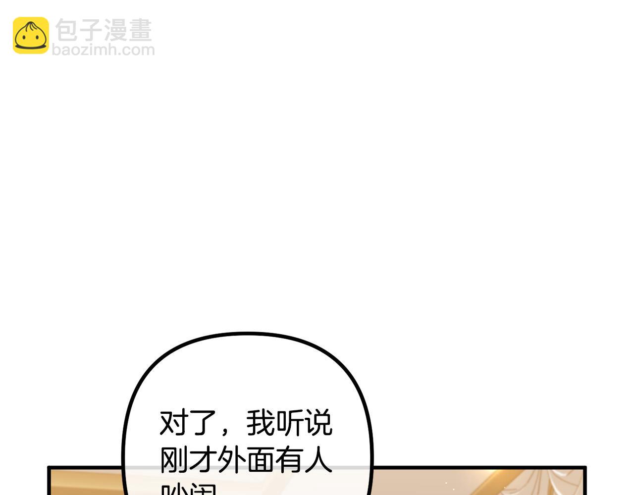 第72话 真正的艾拉89