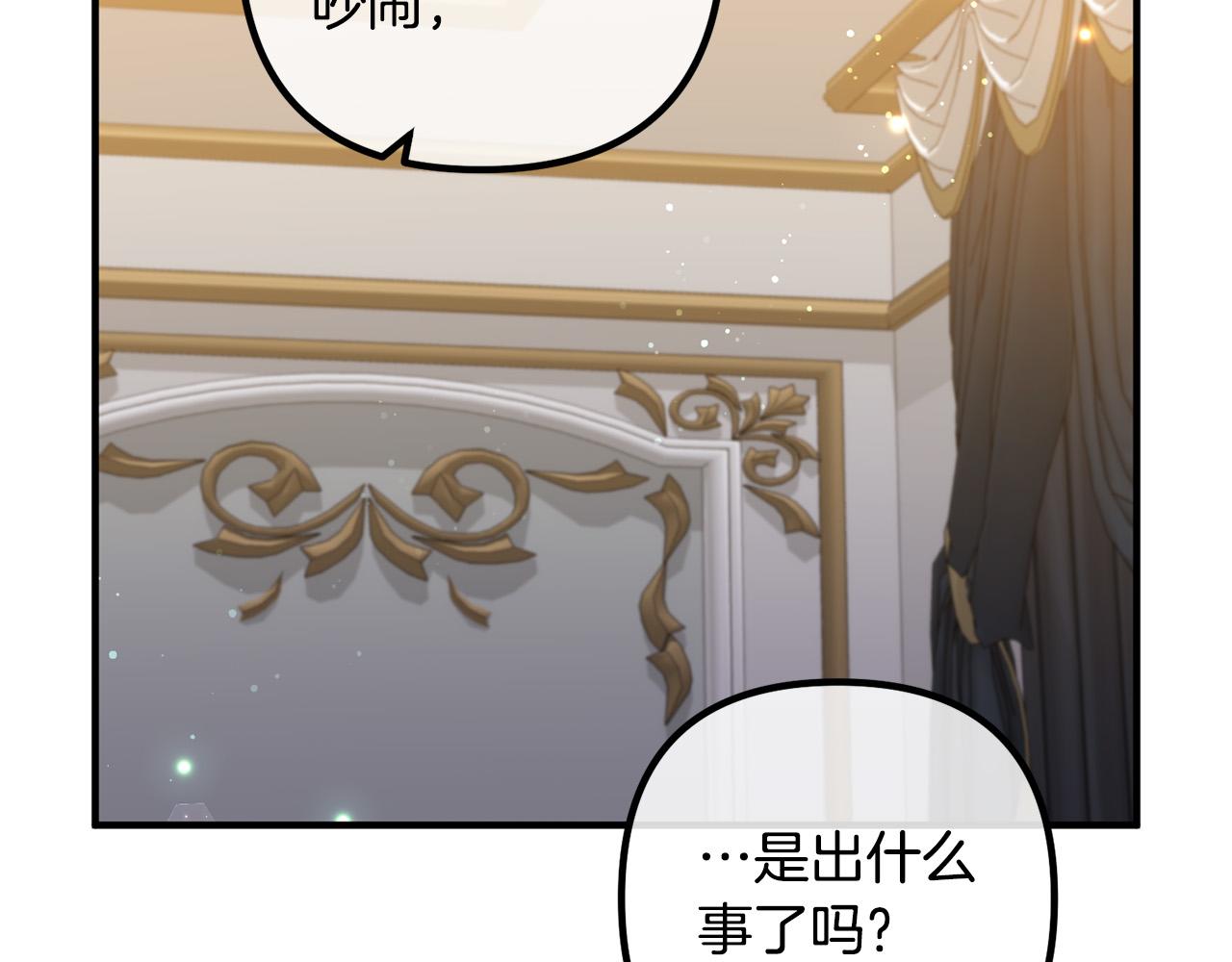 第72话 真正的艾拉90