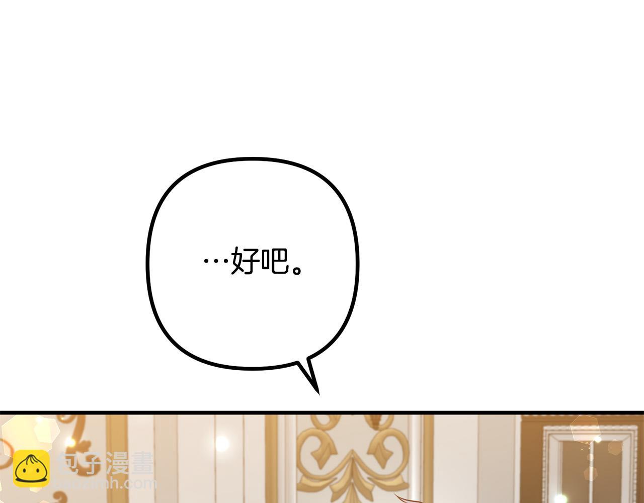 第72话 真正的艾拉95