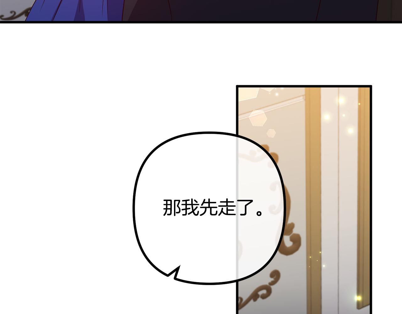 第72话 真正的艾拉97