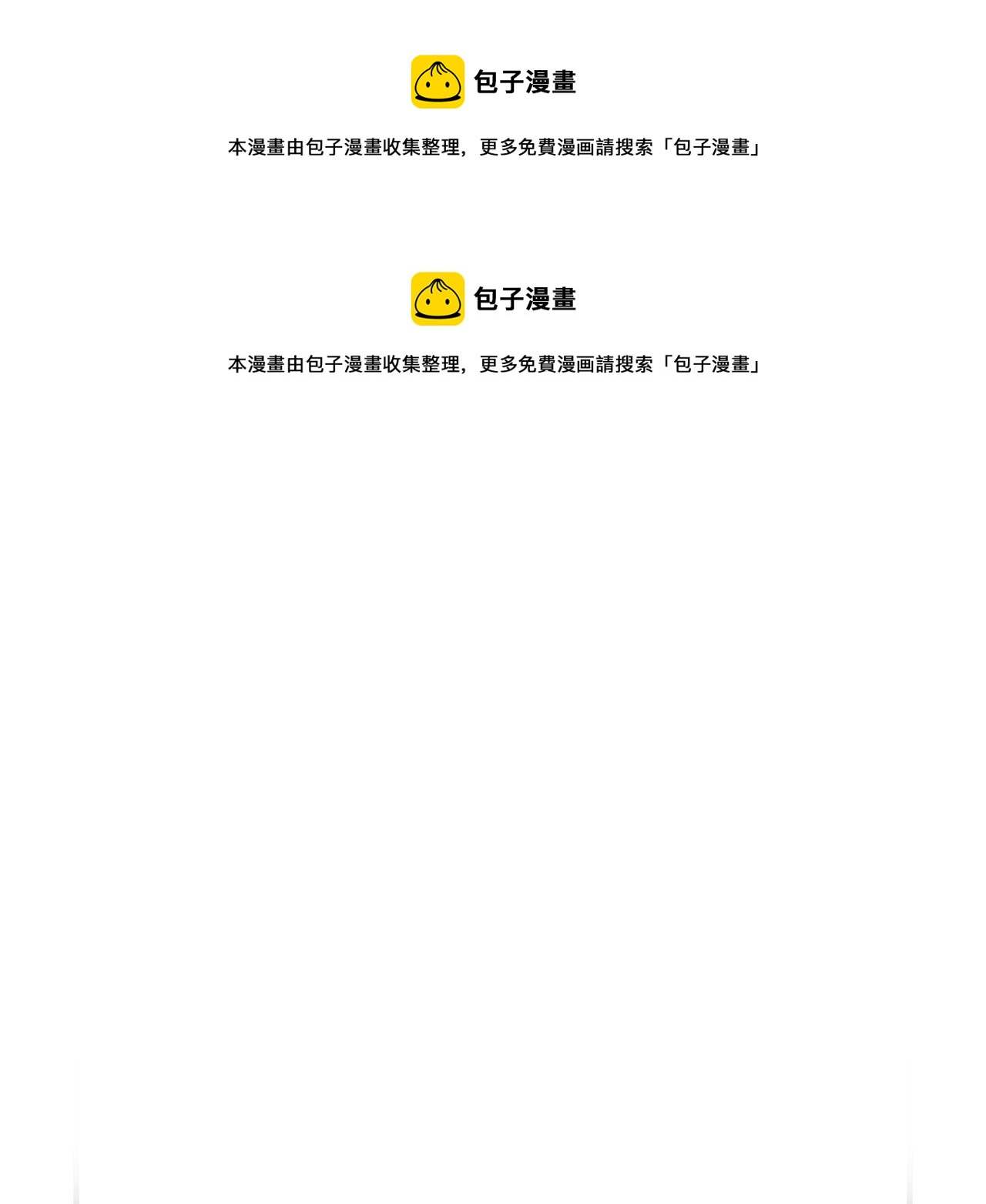 第73话 造反的原因0