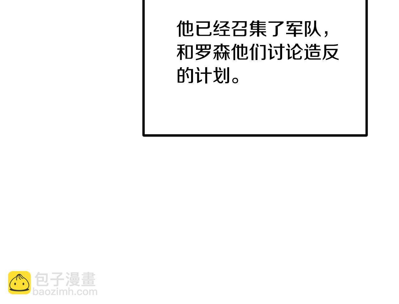 第73话 造反的原因105