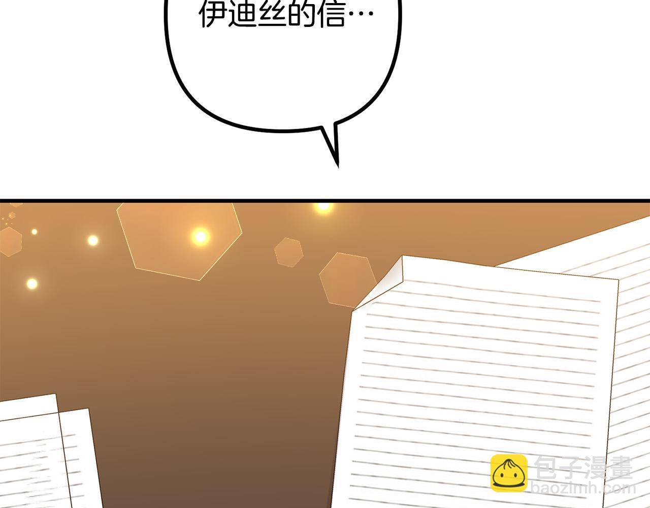 第73话 造反的原因109