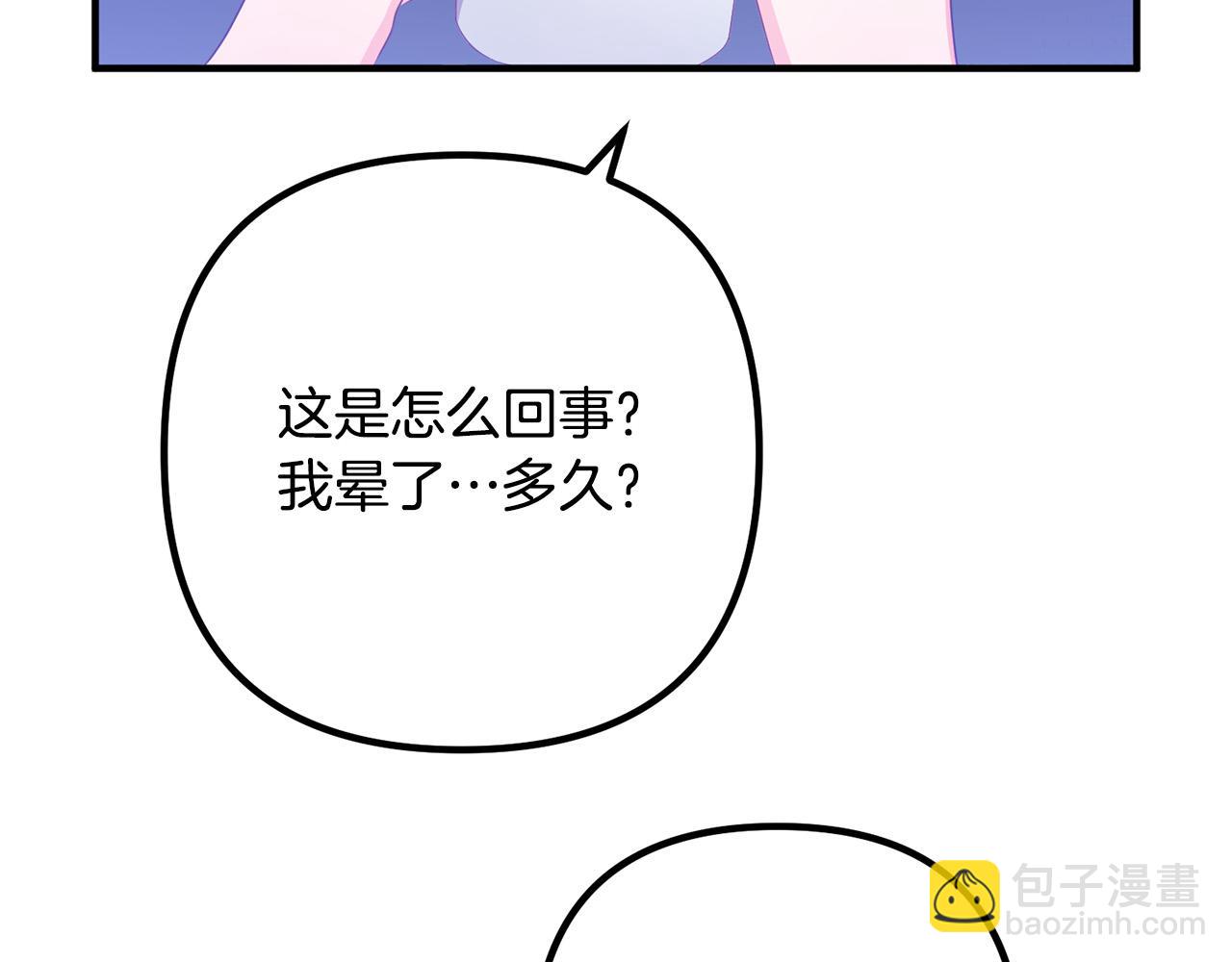 第73话 造反的原因11