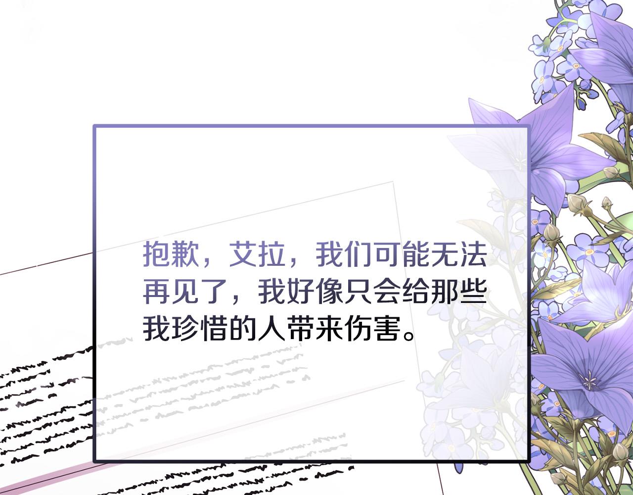 第73话 造反的原因113