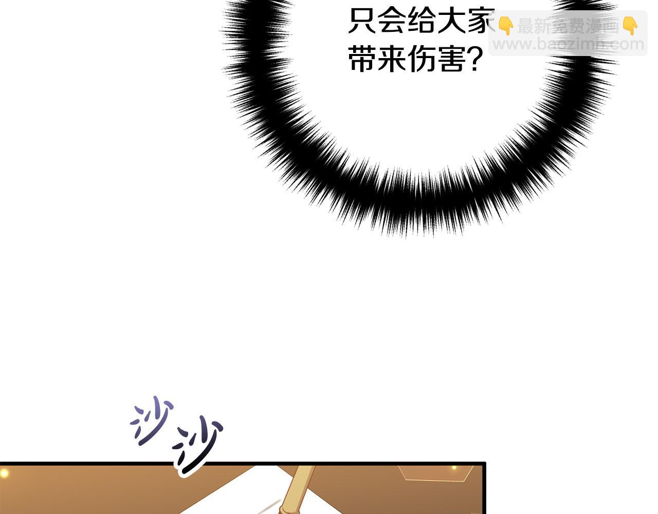 第73话 造反的原因116