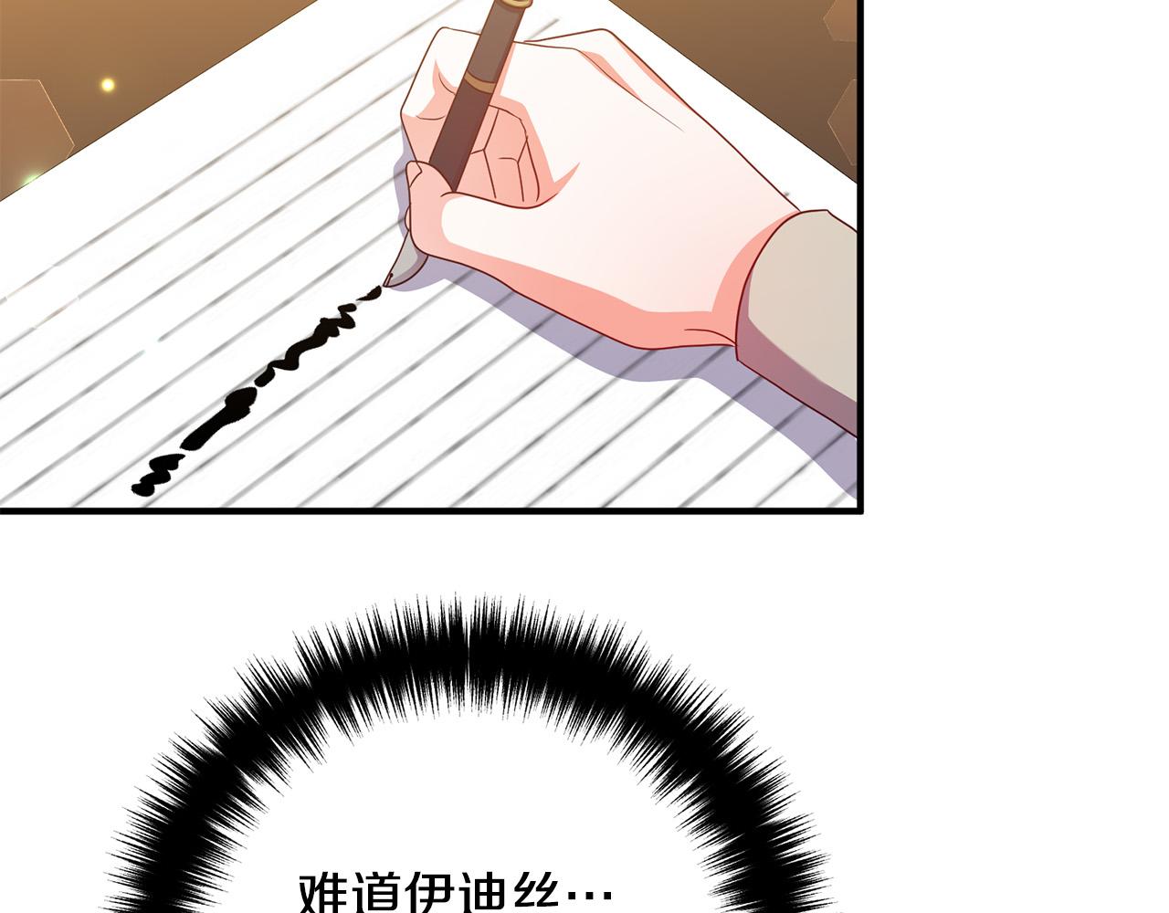 第73话 造反的原因117