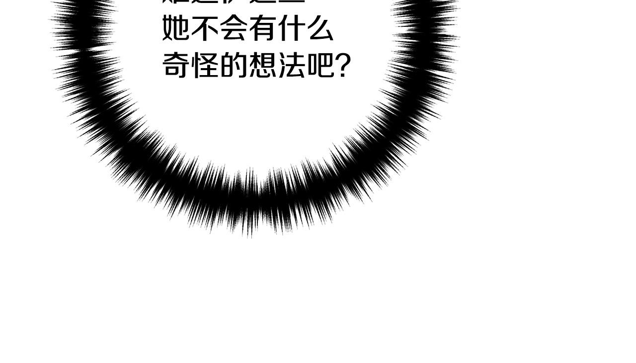 第73话 造反的原因118