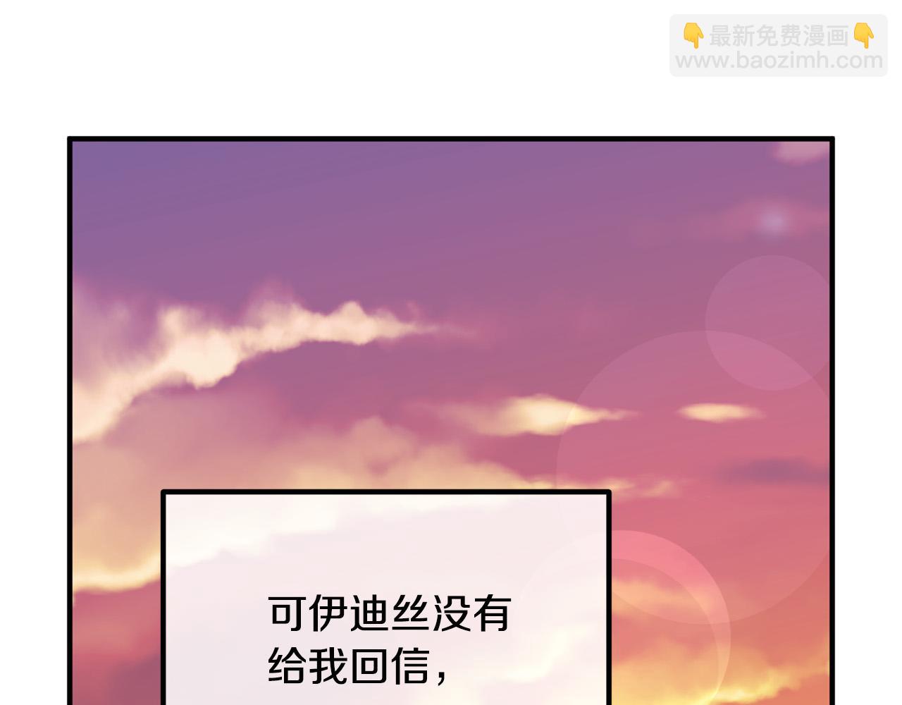 第73话 造反的原因119